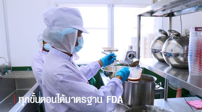 โรงงานผลิตน้ำพริก VIP FOODS